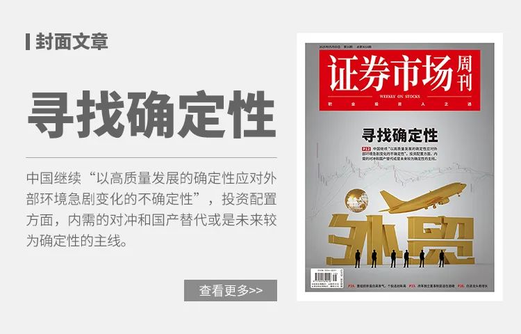 转载请关注公众号并在后台回复“转载”获取联系方式