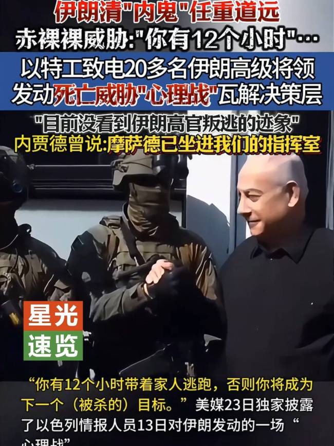 伊朗捣毁以在德黑兰无人机工厂 暴露国家安全漏洞